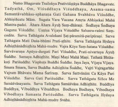 Usnisa Vijaya Dharani.jpg